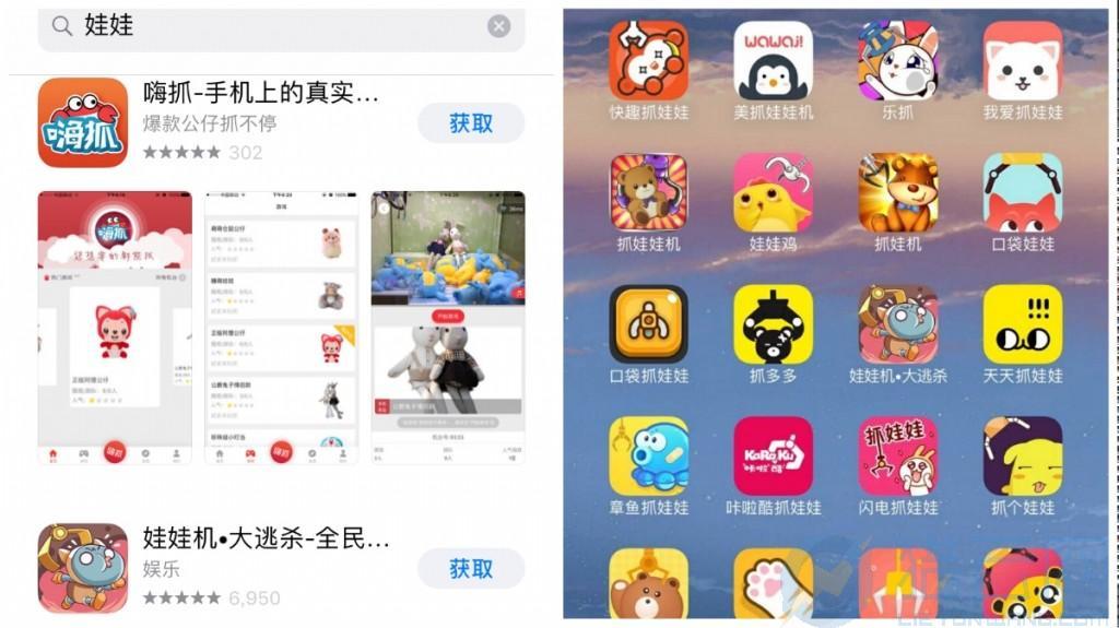 在線抓娃娃的風口中，奇藝果為何能先飛起來？