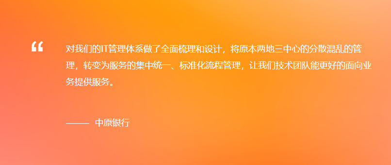 B端工單系統(tǒng)：企業(yè)高效運營的數(shù)字化引擎